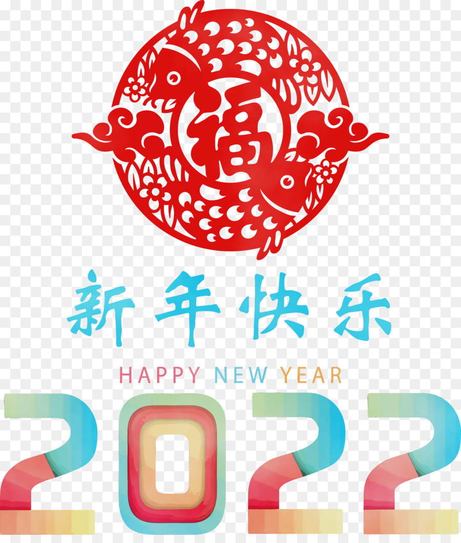 Chinesisches Neujahr - 