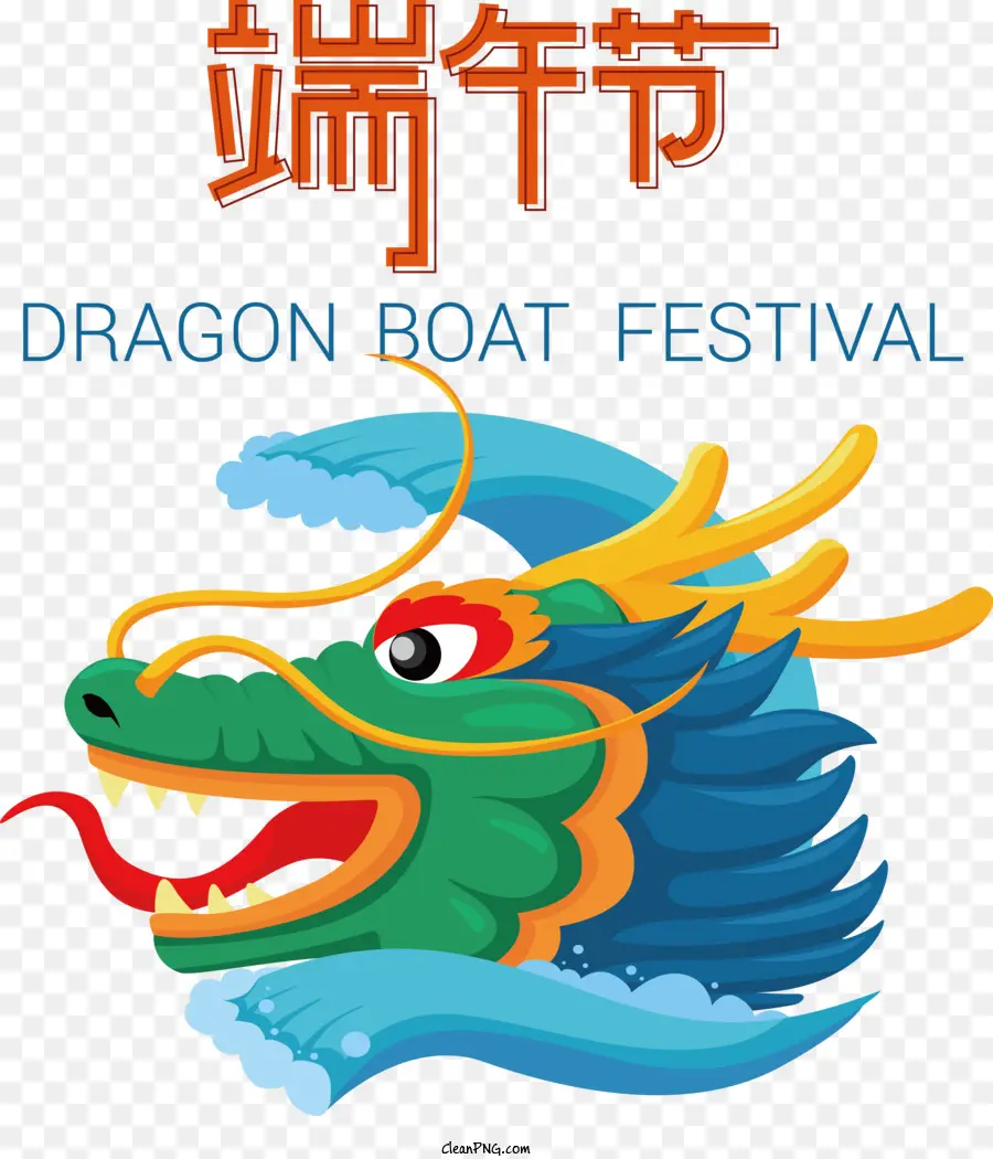 festival della barca del drago - 