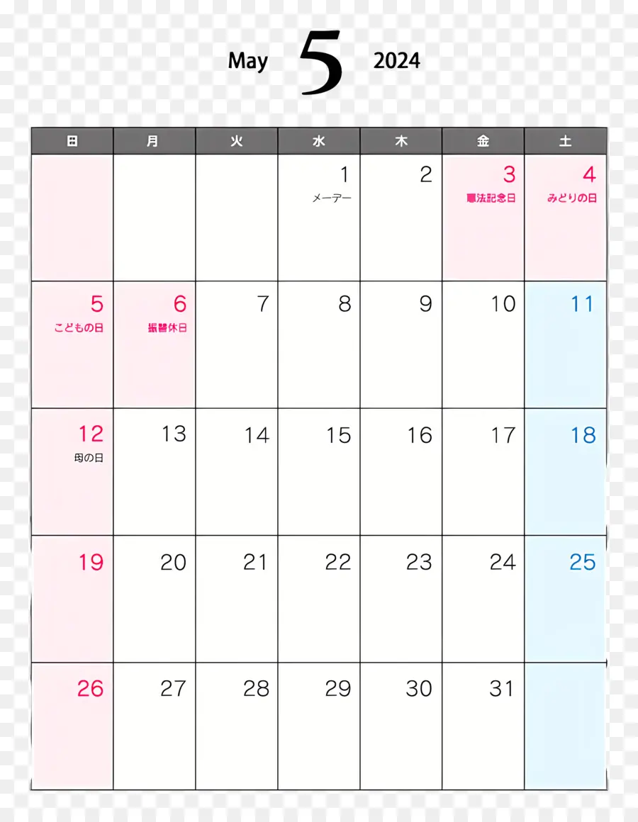 capodanno - Calendario di gennaio in bianco e nero con appuntamento rosso