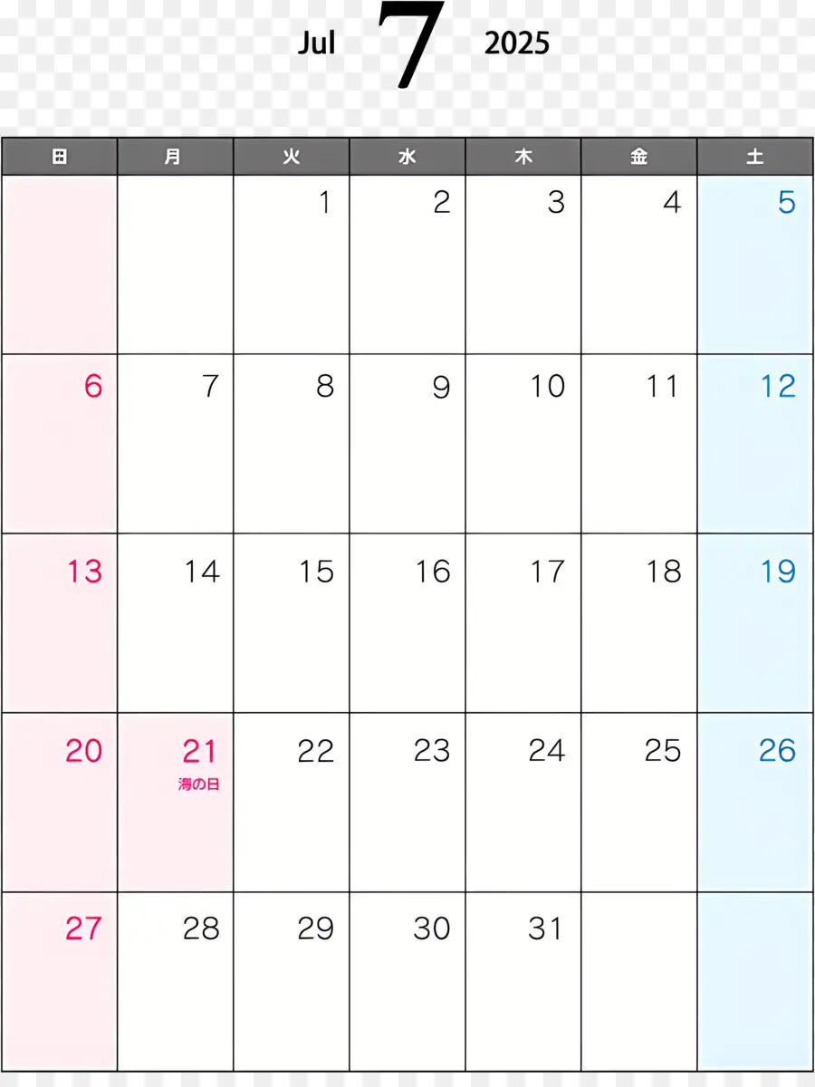 Tháng 7 năm 2025 Lịch Lịch Ngày báo thức Thời gian Báo động - 2023 Lịch với ngày lễ và tin nhắn