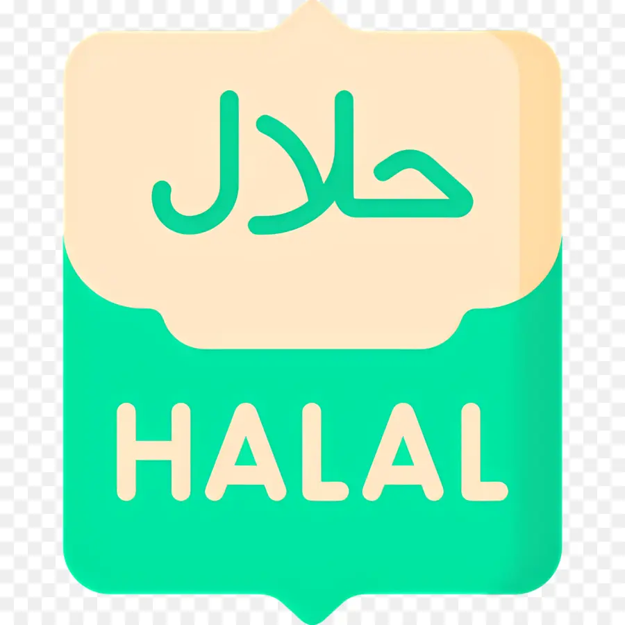 logo halal - Cibo ammissibile ai sensi delle leggi dietetiche islamiche