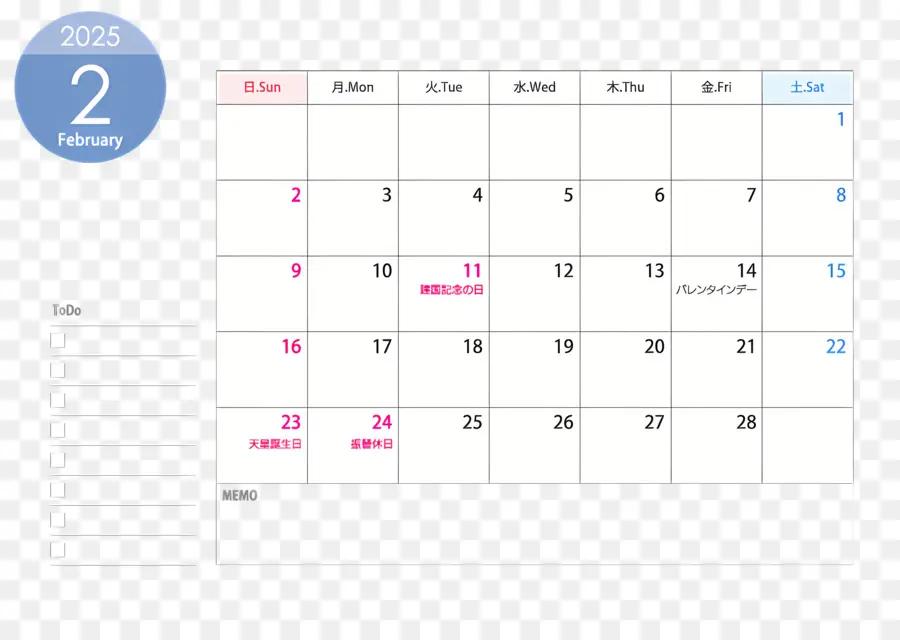 Lịch tháng 2 - Lịch hàng tháng với hộp ngày lớn