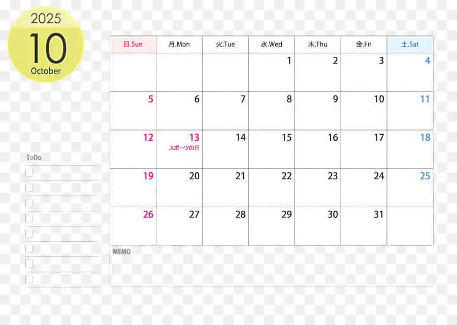 Calendario di ottobre 2025 Febbraio 2020 Giorni del calendario della settimana evidenziati Date vacanze - Calendario colorato di febbraio 2020 con date evidenziate
