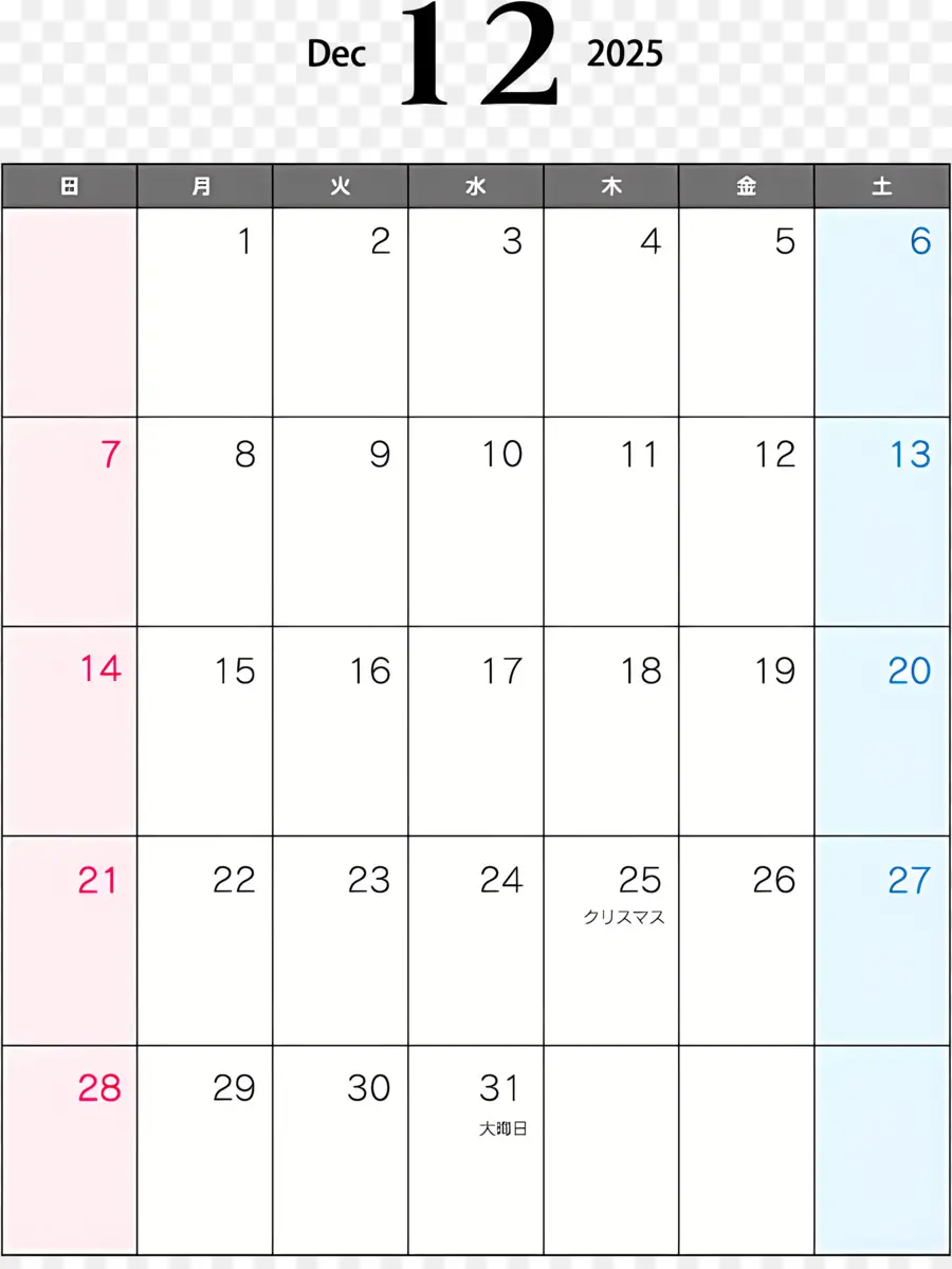 Calendario di dicembre 2025 marzo 2020 Date del calendario giorni della settimana - Calendario colorato di marzo 2020 con layout della griglia