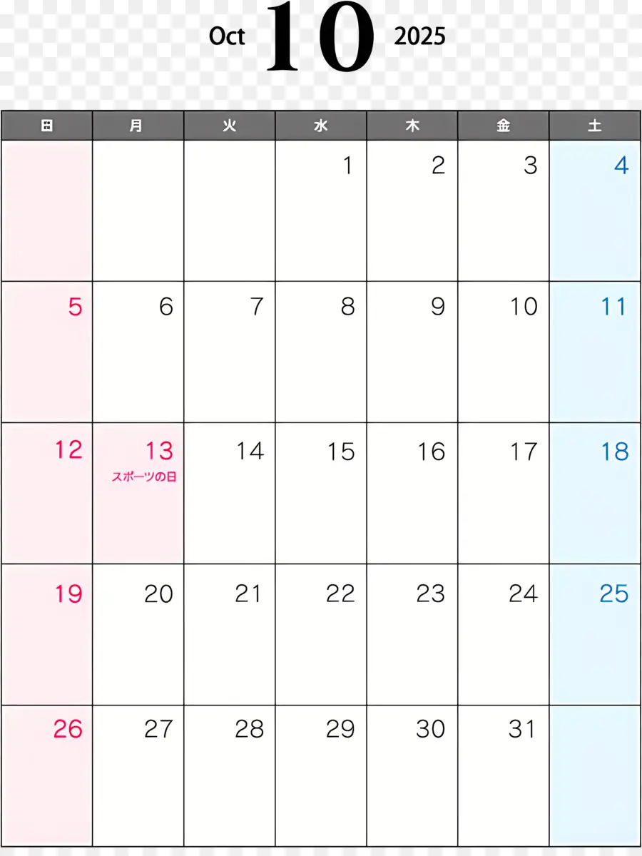 Oktober 2025 Kalenderkalender datiert Monate Sonntag - Book-förmiger Kalender mit 30 Monaten, 31 Tagen