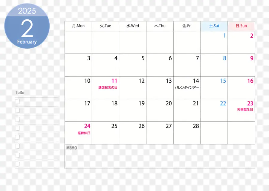 Calendario 2020 Febbraio 2025 Quadle quattro mesi per pagina Elenchi Data senza fine settimana - Quattro mesi per pagina, nessun fine settimana incluso