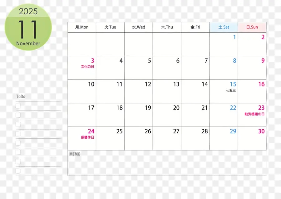 November 2025 Kalenderkalender Datum Dezember Jahr - Schwarz -Weiß -Kalender mit Dezember -Datum